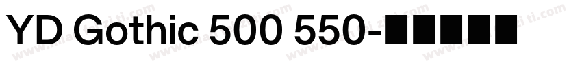 YD Gothic 500 550字体转换
